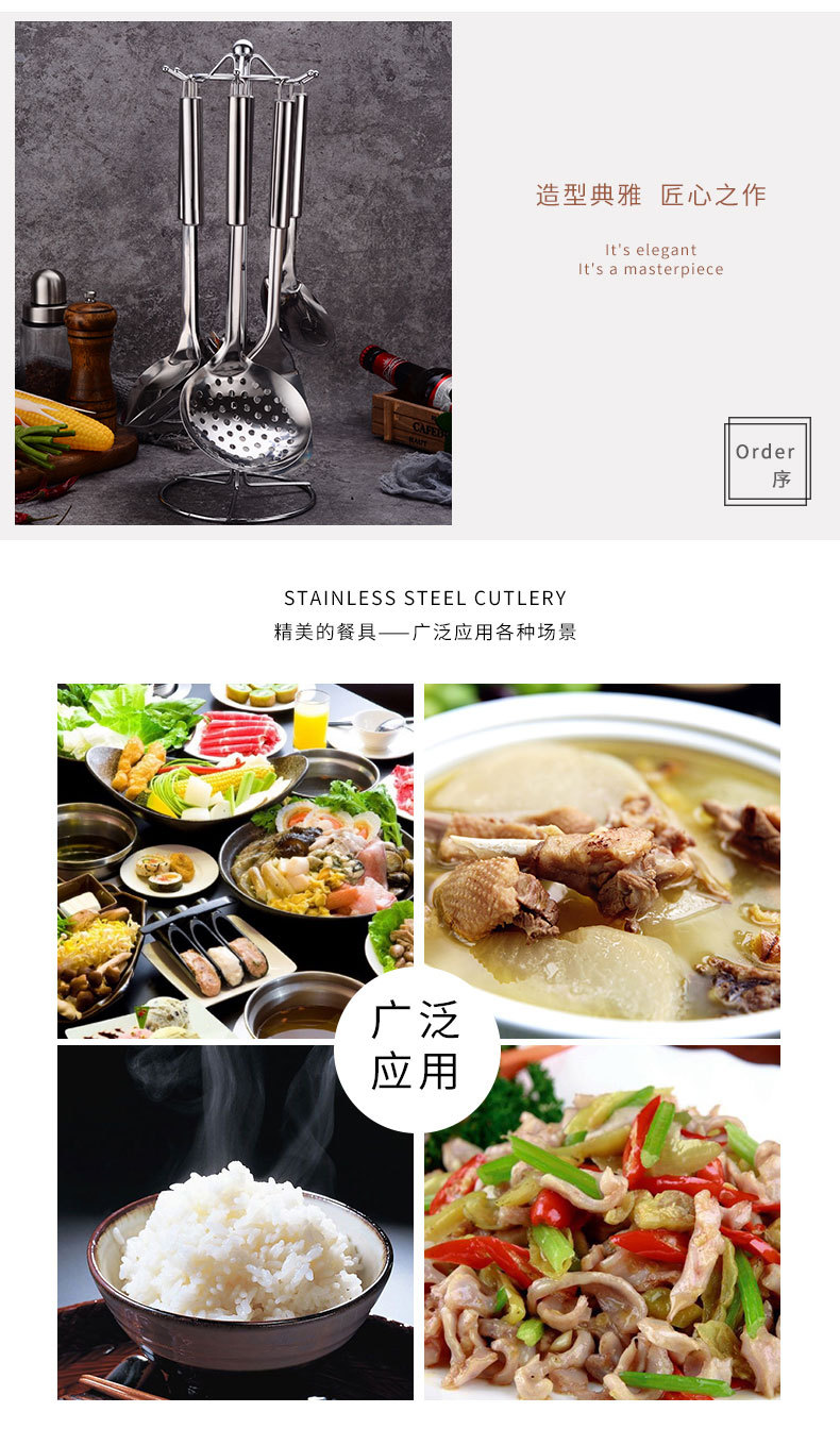 Stainless Steel Spatula and Soup Spoon Colander 9-Piece Set Kitchenware Set Shovel Cooking Cooking Spoon and Shovel Gift Wholesale