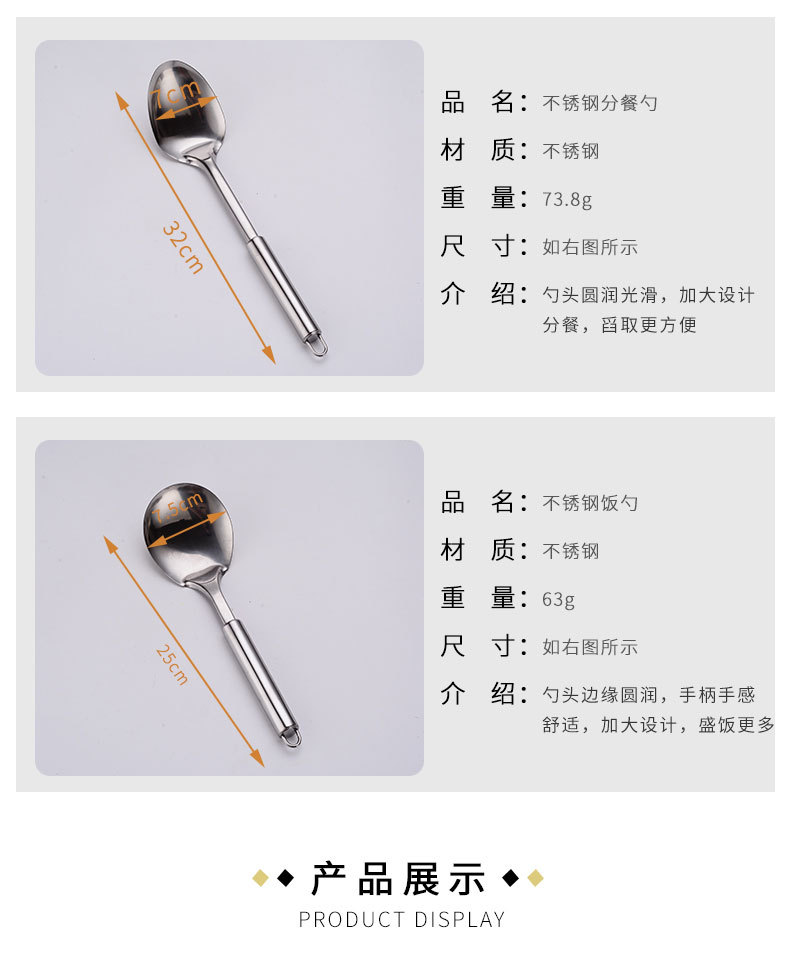 Stainless Steel Spatula and Soup Spoon Colander 9-Piece Set Kitchenware Set Shovel Cooking Cooking Spoon and Shovel Gift Wholesale