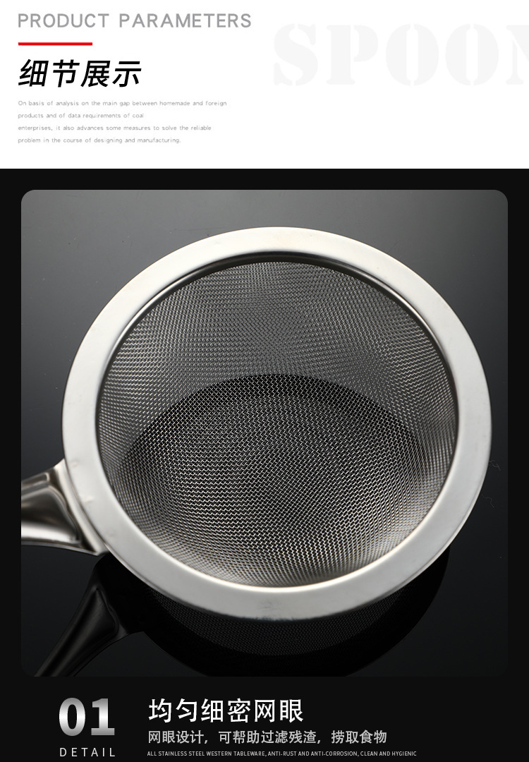 304 Stainless Steel Thickened Large Household Kitchen Strainer Colander Soybean Milk Mesh Sieve Fried Hot Pot Spoon Pasta Spoon