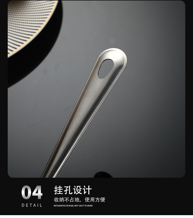 304 Stainless Steel Thickened Large Household Kitchen Strainer Colander Soybean Milk Mesh Sieve Fried Hot Pot Spoon Pasta Spoon