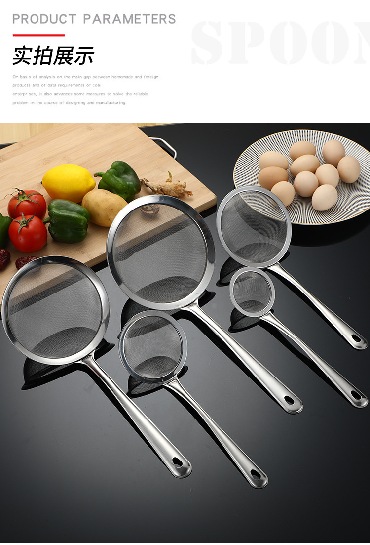 304 Stainless Steel Thickened Large Household Kitchen Strainer Colander Soybean Milk Mesh Sieve Fried Hot Pot Spoon Pasta Spoon