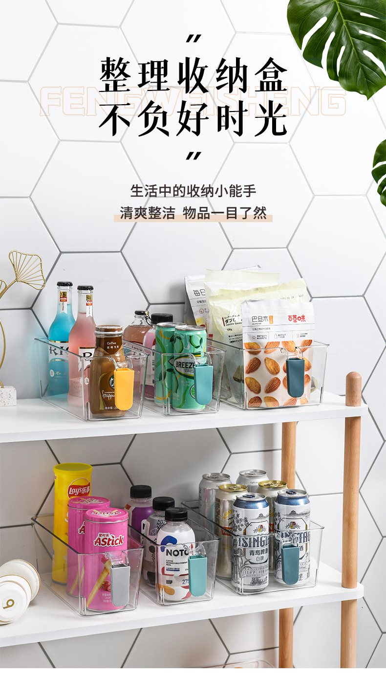 Simple Color Handle Storage Box Pet Food Transparent Fresh-Keeping Box Kitchen Fruit Bottle & Can Finishing Refrigerator Box