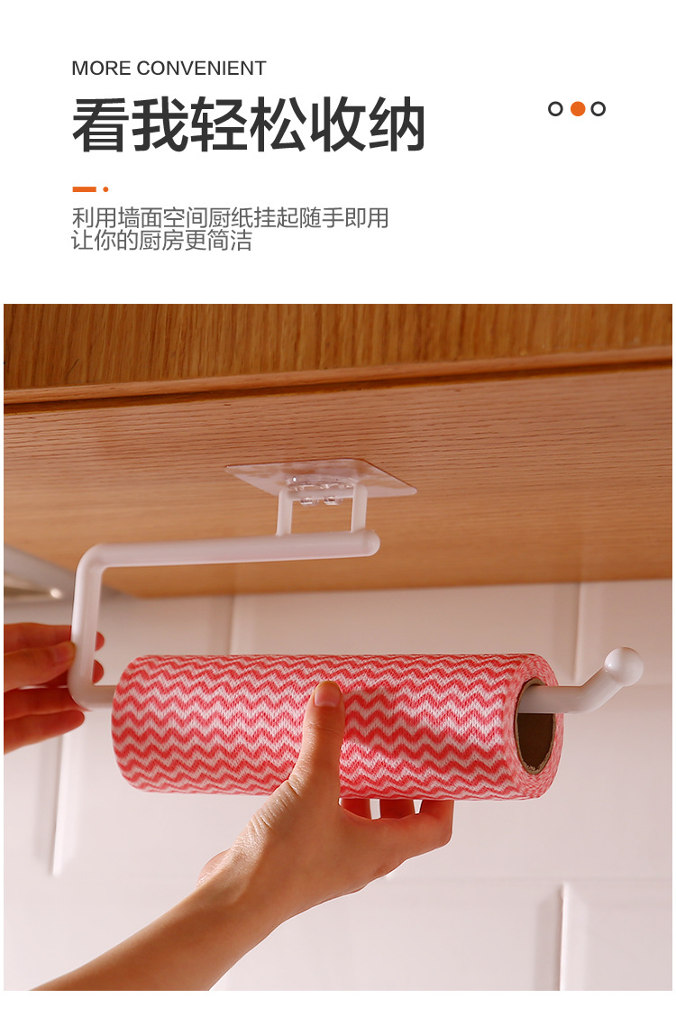 Punch-Free Kitchen Tissue Holder Roll Stand Rack Plastic Wrap Storage Rack Toilet Paper Hook Rag Holder