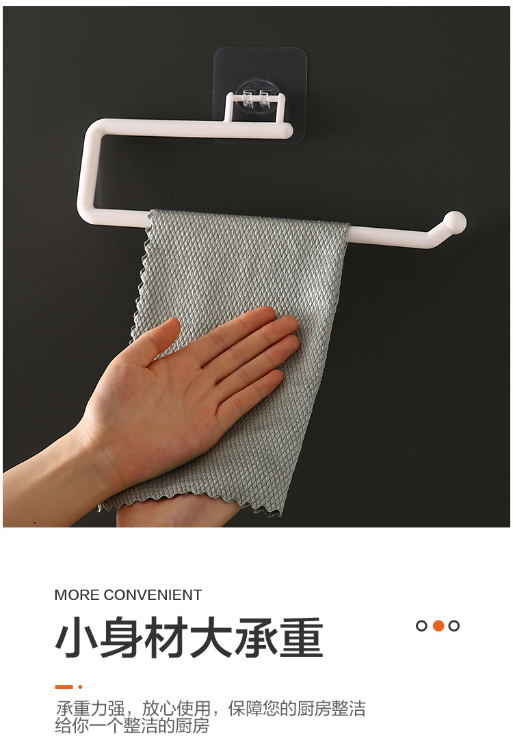 Punch-Free Kitchen Tissue Holder Roll Stand Rack Plastic Wrap Storage Rack Toilet Paper Hook Rag Holder
