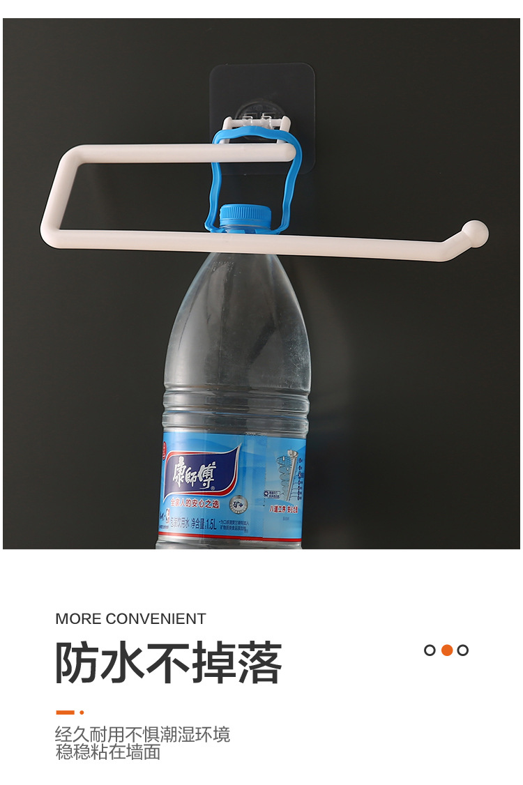 Punch-Free Kitchen Tissue Holder Roll Stand Rack Plastic Wrap Storage Rack Toilet Paper Hook Rag Holder