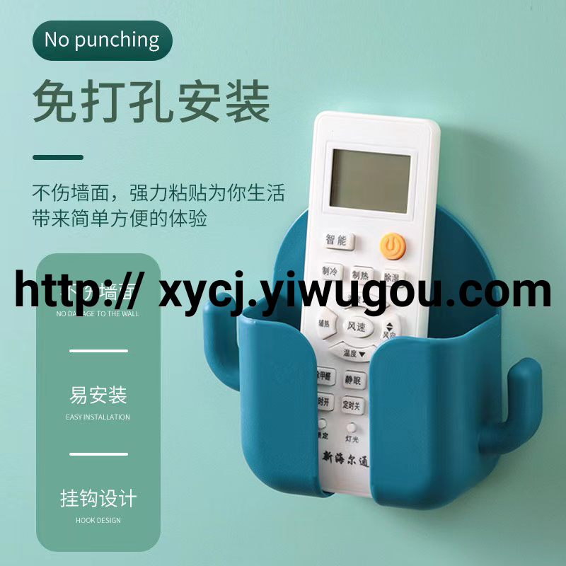 Wall-Mounted Phone Storage Box Punch-Free Wall Mounted Storage Rack Bedside Creative Placement Remote Control Charger Storage