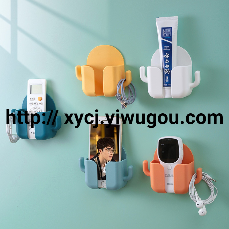 Wall-Mounted Phone Storage Box Punch-Free Wall Mounted Storage Rack Bedside Creative Placement Remote Control Charger Storage