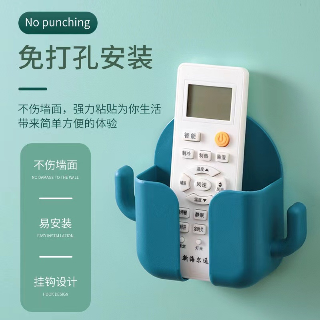 Wall-Mounted Phone Storage Box Punch-Free Wall Mounted Storage Rack Bedside Creative Placement Remote Control Charger Storage