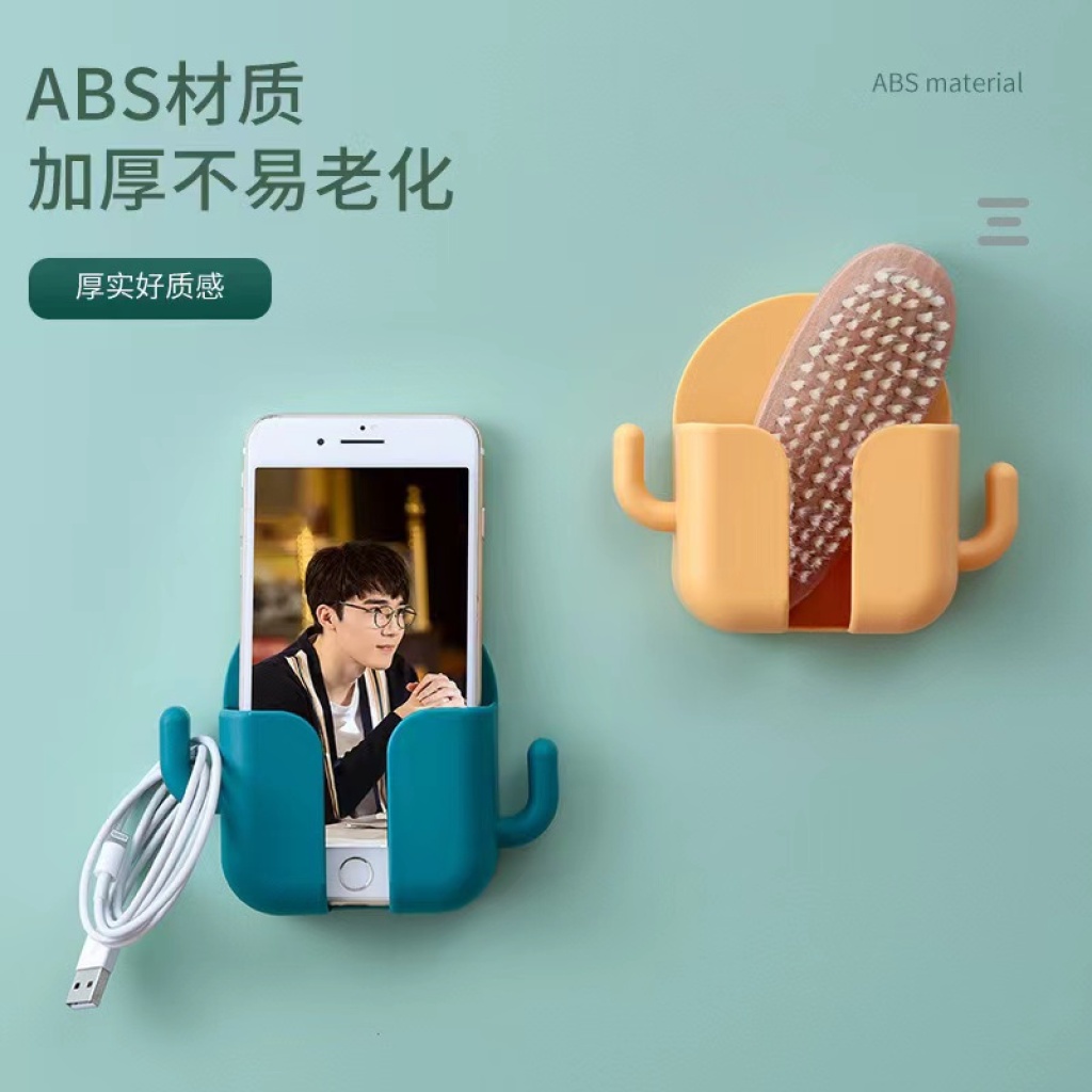 Wall-Mounted Phone Storage Box Punch-Free Wall Mounted Storage Rack Bedside Creative Placement Remote Control Charger Storage