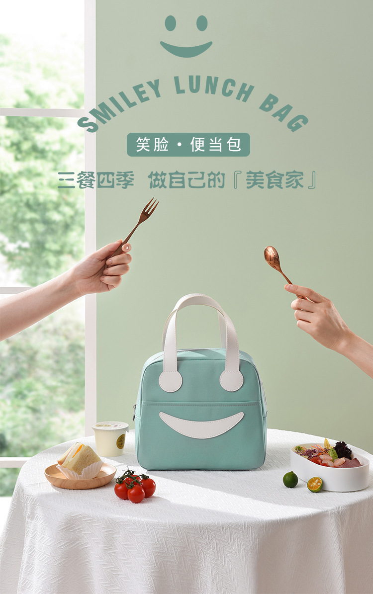 New Smiley Face Insulated Bag Handbag Large Capacity Thickened Aluminum Film Fresh-Keeping Lunch Box Bag Student with Rice Lunch Bag