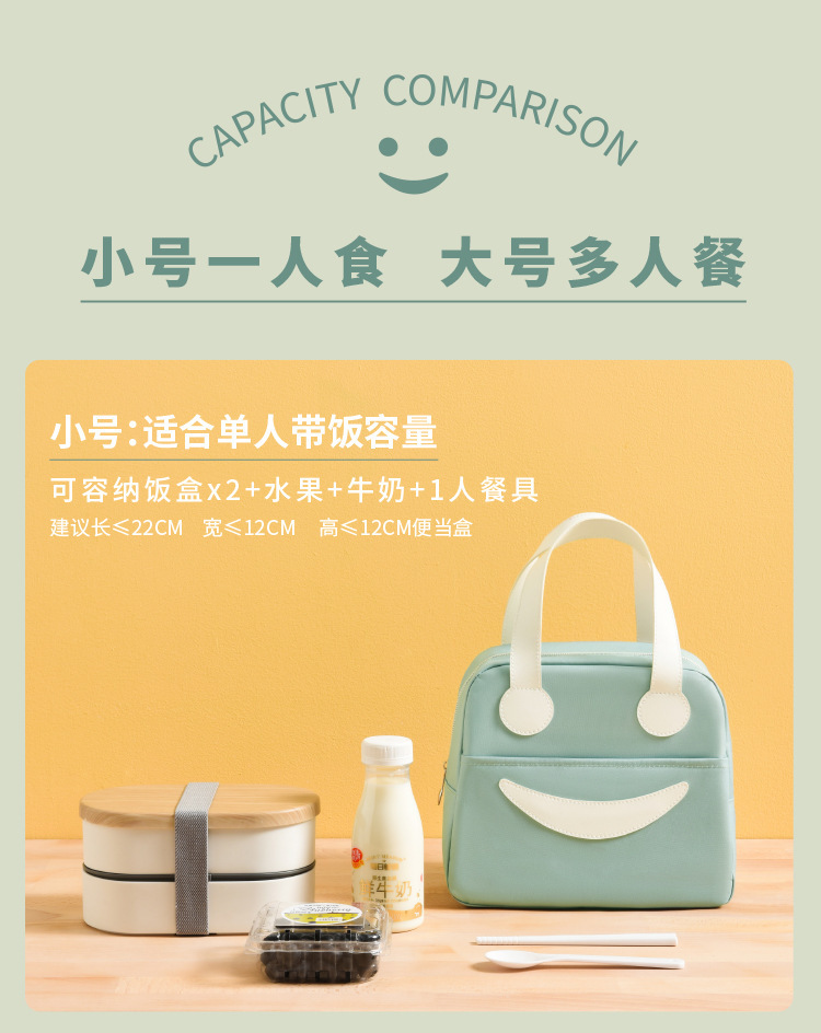 New Smiley Face Insulated Bag Handbag Large Capacity Thickened Aluminum Film Fresh-Keeping Lunch Box Bag Student with Rice Lunch Bag