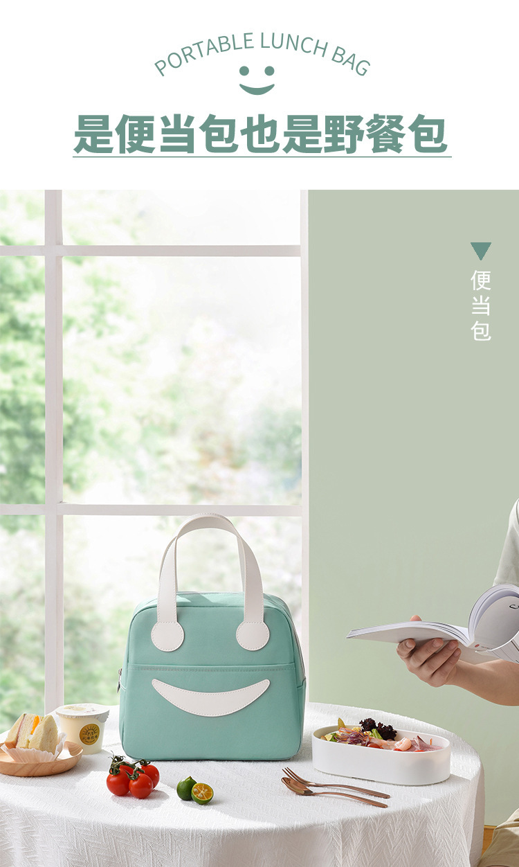 New Smiley Face Insulated Bag Handbag Large Capacity Thickened Aluminum Film Fresh-Keeping Lunch Box Bag Student with Rice Lunch Bag