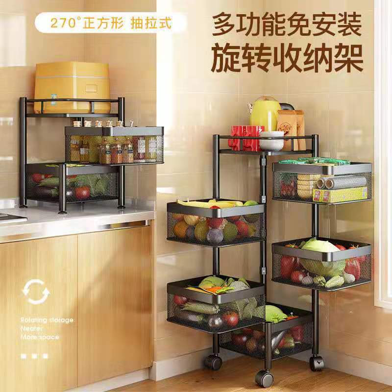 Kitchen Rotating Square Storage Rack Wholesale Vegetable and Fruit Storage Rack Installation-Free Removable Square Storage Rack