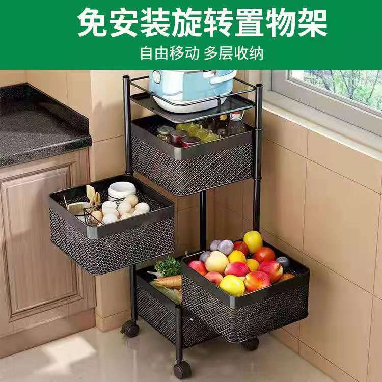 Kitchen Rotating Square Storage Rack Wholesale Vegetable and Fruit Storage Rack Installation-Free Removable Square Storage Rack