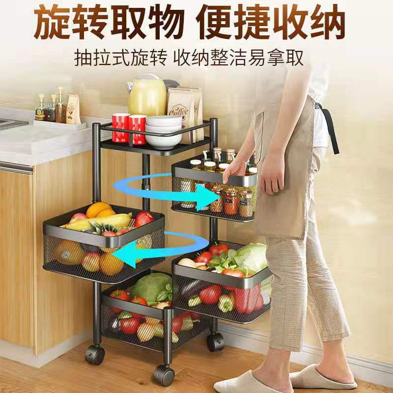 Kitchen Rotating Square Storage Rack Wholesale Vegetable and Fruit Storage Rack Installation-Free Removable Square Storage Rack