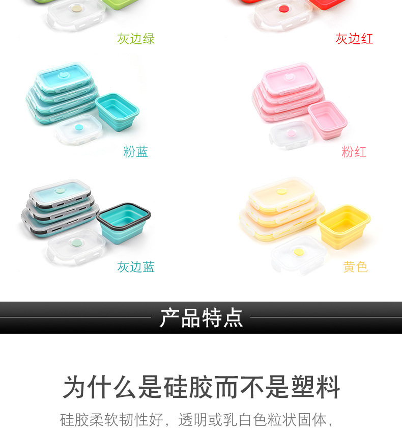 Folding Lunch Box Folding Silicone Lunch Box Microwave Bento Box Silicone Lunch Box 4-Piece Set Fresh-Keeping Lunch Box Folding Lunch Box Folding Silicone Lunch Box Microwave Bento Box Silicone Lunch Box 4-Piece Set Fresh-Keeping Lunch Box