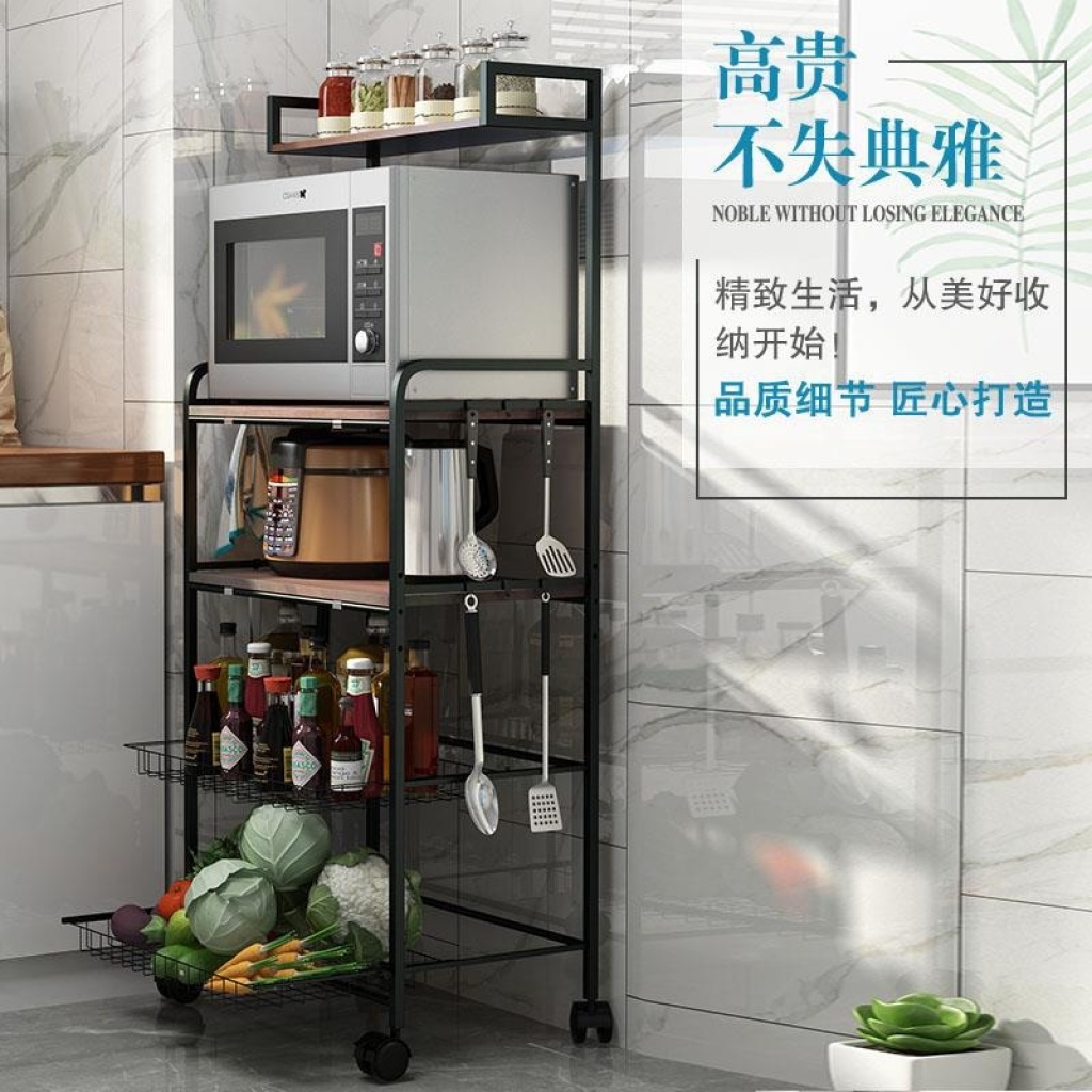 Kitchen shelf fruit and vegetable floor-to-floor multi-layer microwave oven storage rack storage pot oven basket