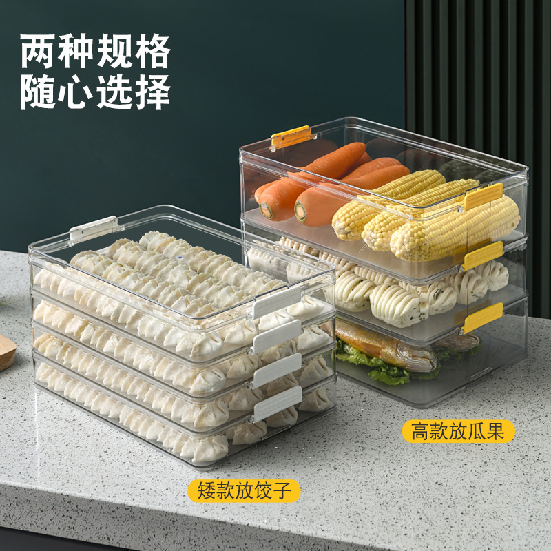 Refrigerator Storage Box Dumplings Box Household Quick-Frozen Dumpling Box Wonton Fresh-Keeping Quick-Frozen Box Household Dumpling Freezing Transparent Box