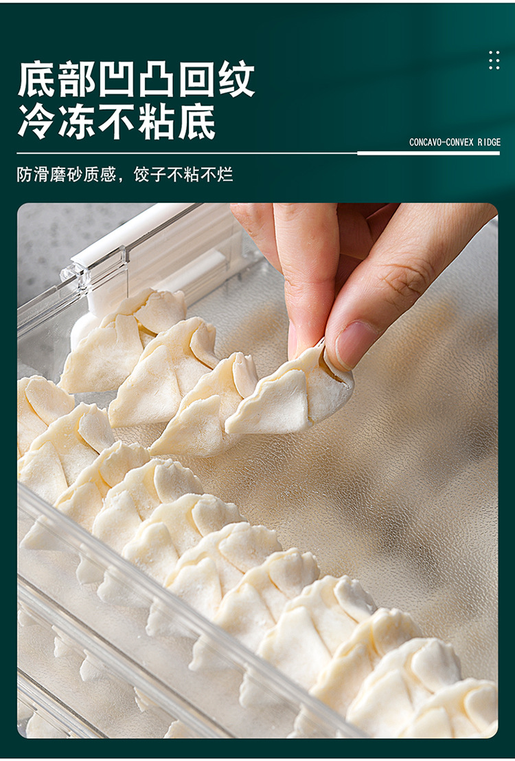 Refrigerator Storage Box Dumplings Box Household Quick-Frozen Dumpling Box Wonton Fresh-Keeping Quick-Frozen Box Household Dumpling Freezing Transparent Box