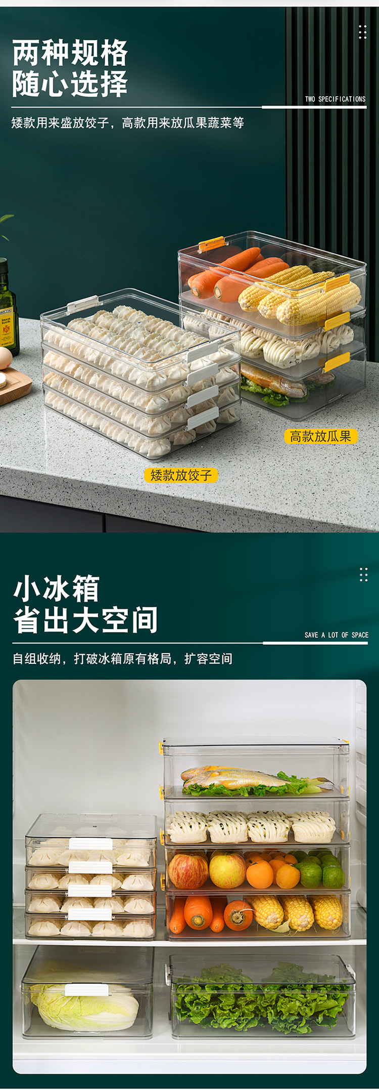 Refrigerator Storage Box Dumplings Box Household Quick-Frozen Dumpling Box Wonton Fresh-Keeping Quick-Frozen Box Household Dumpling Freezing Transparent Box