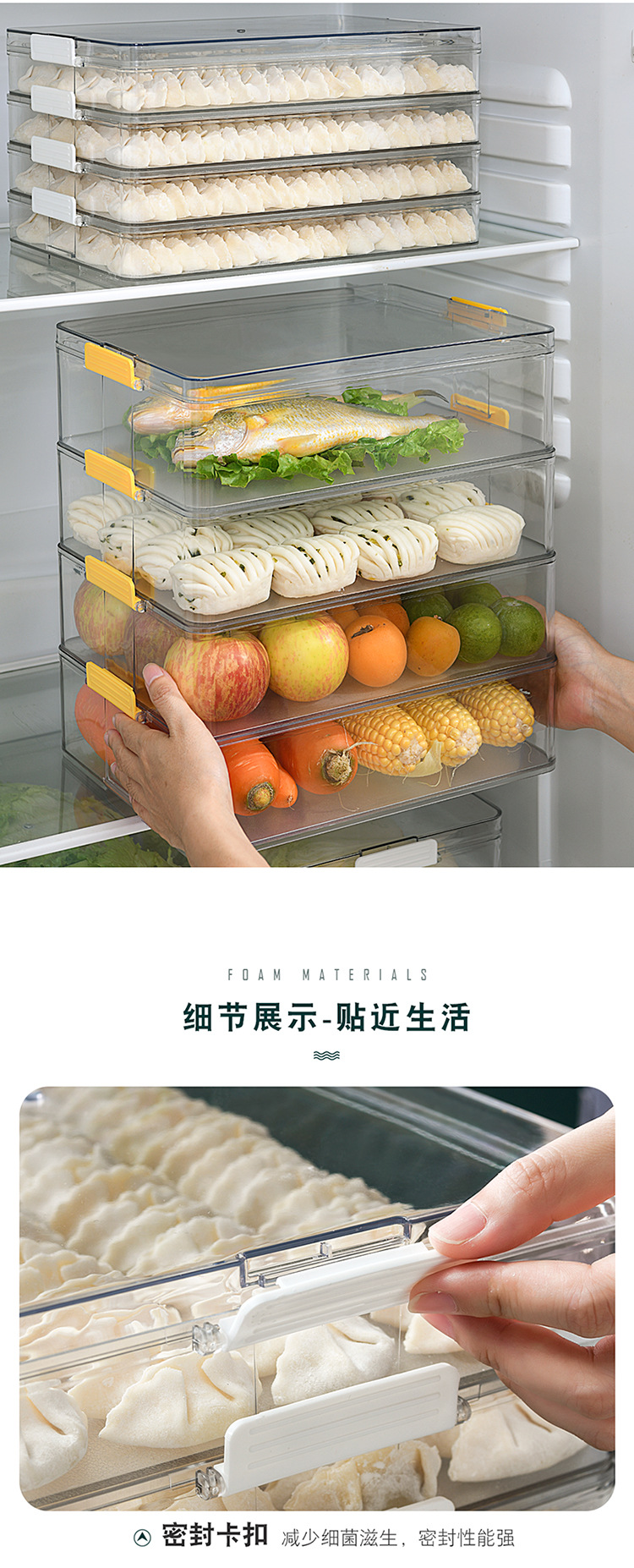 Refrigerator Storage Box Dumplings Box Household Quick-Frozen Dumpling Box Wonton Fresh-Keeping Quick-Frozen Box Household Dumpling Freezing Transparent Box