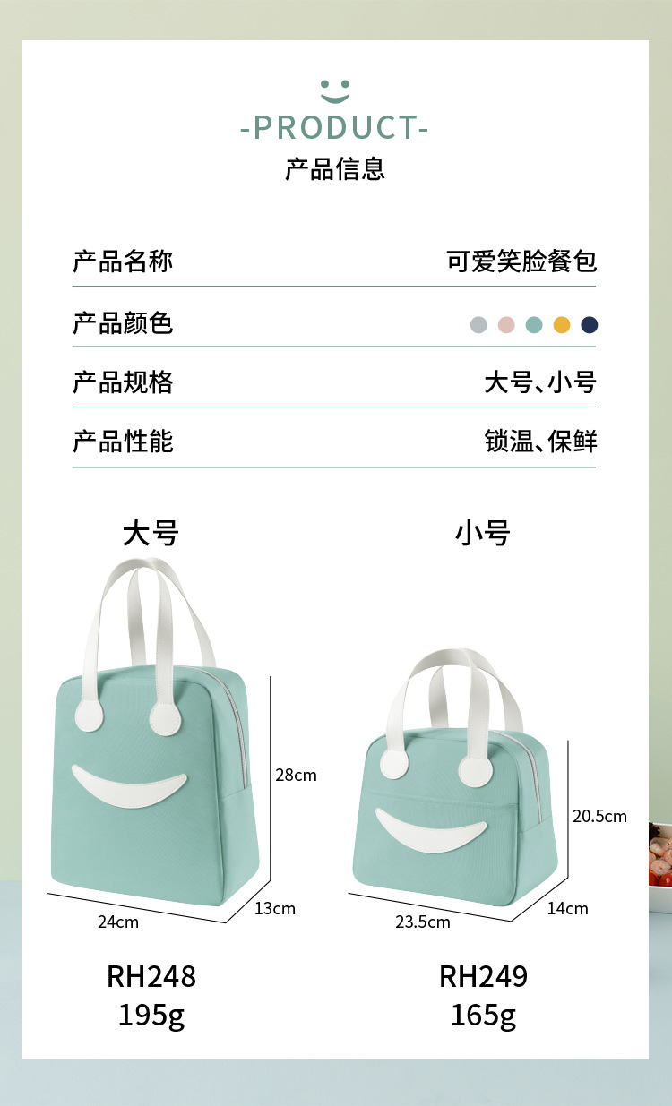 Large Capacity Portable Insulated Bag Thickened Aluminum Film Fresh-Keeping Lunch Box Bag Student with Rice Lunch Bag Ice Pack Large Capacity Portable Insulated Bag Thickened Aluminum Film Fresh-Keeping Lunch Box Bag Student with Rice Lunch Bag Ice Pack
