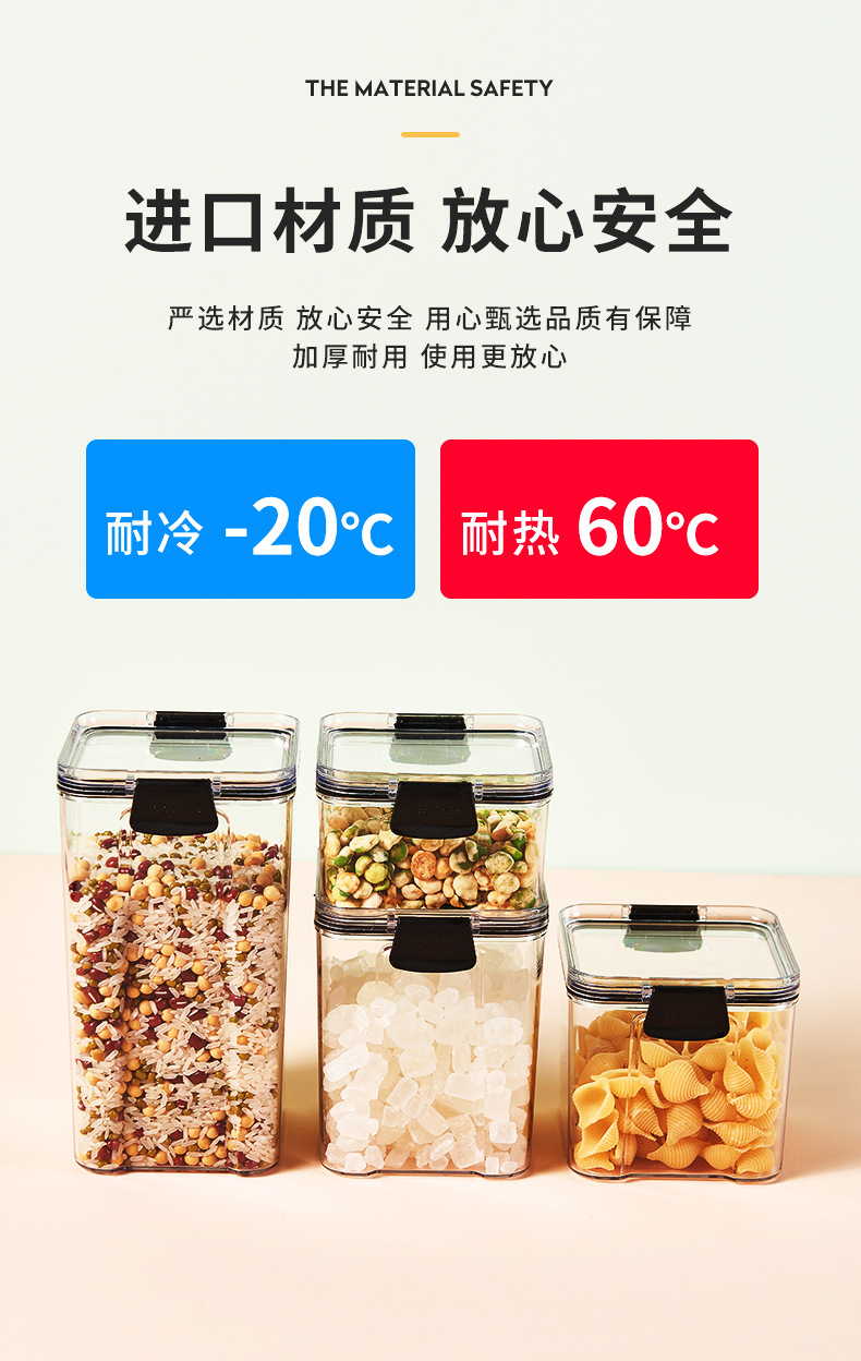 Kitchen Refrigerator Fresh-Keeping Sealed Jar Food Grade Transparent Plastic Miscellaneous Grains Jar Sealed Box Storage Jar Storage Box Kitchen Refrigerator Fresh-Keeping Sealed Jar Food Grade Transparent Plastic Miscellaneous Grains Jar Sealed Box Storage Jar Storage Box