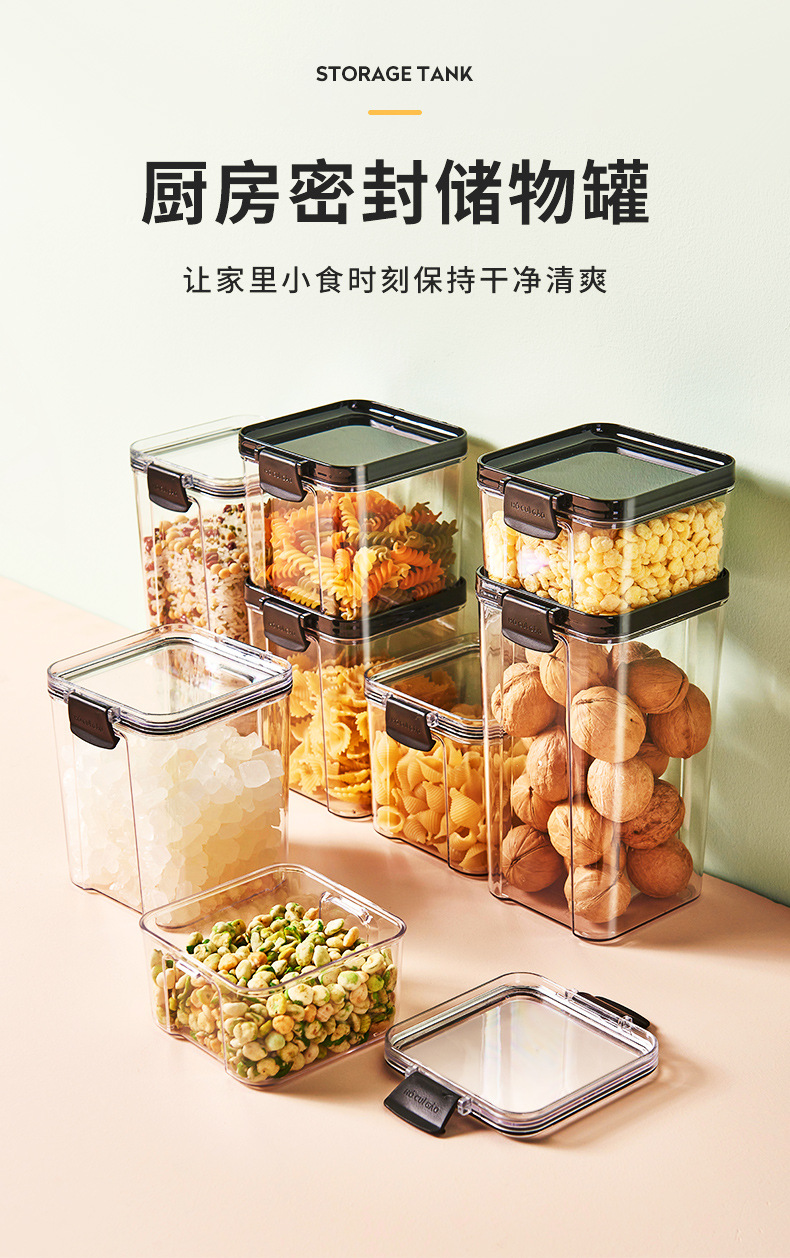 Kitchen Refrigerator Fresh-Keeping Sealed Jar Food Grade Transparent Plastic Miscellaneous Grains Jar Sealed Box Storage Jar Storage Box Kitchen Refrigerator Fresh-Keeping Sealed Jar Food Grade Transparent Plastic Miscellaneous Grains Jar Sealed Box Storage Jar Storage Box
