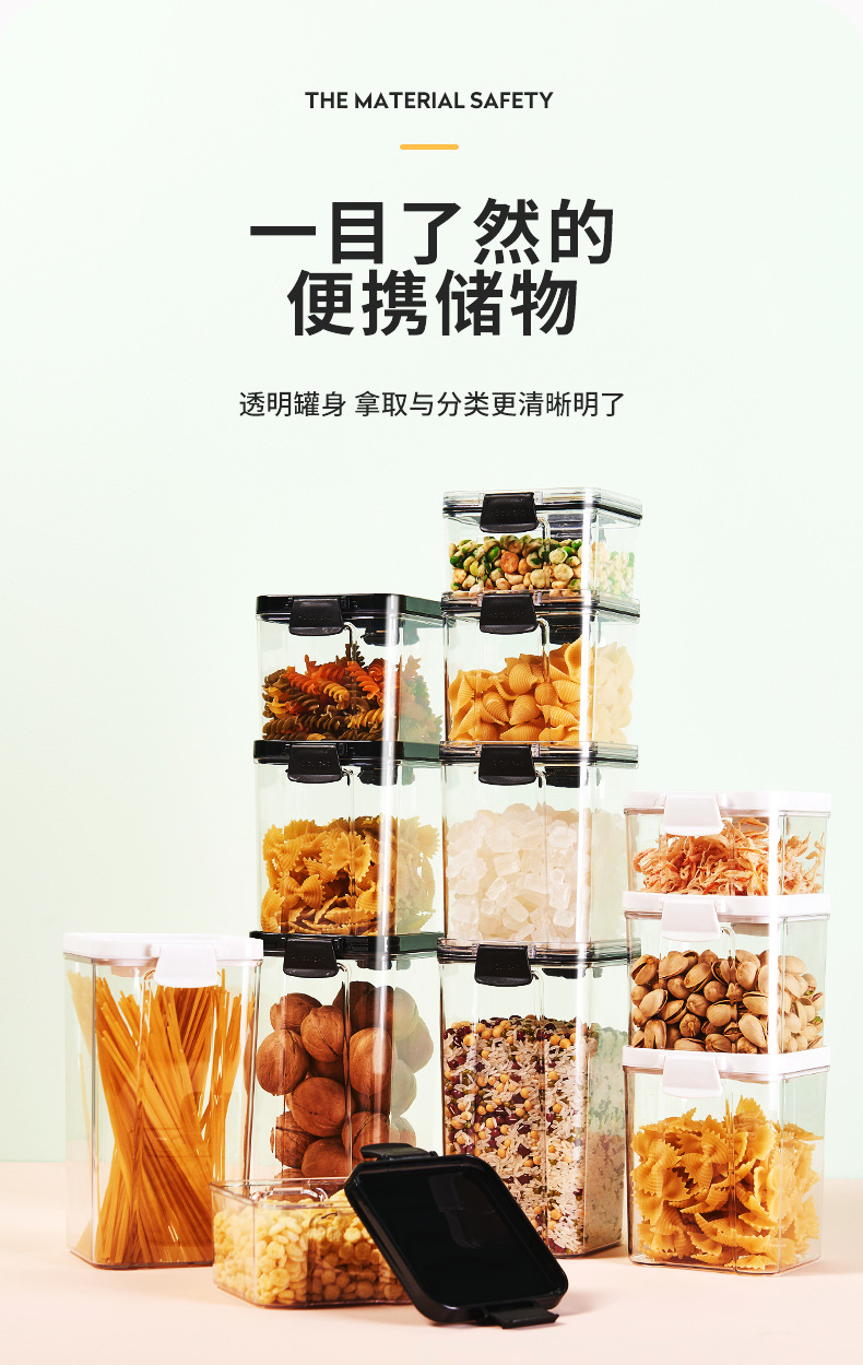 Kitchen Refrigerator Fresh-Keeping Sealed Jar Food Grade Transparent Plastic Miscellaneous Grains Jar Sealed Box Storage Jar Storage Box Kitchen Refrigerator Fresh-Keeping Sealed Jar Food Grade Transparent Plastic Miscellaneous Grains Jar Sealed Box Storage Jar Storage Box