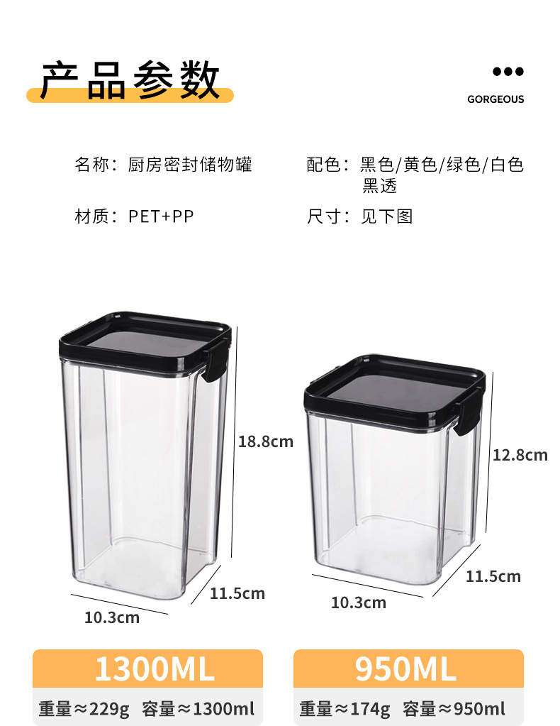 Kitchen Refrigerator Fresh-Keeping Sealed Jar Food Grade Transparent Plastic Miscellaneous Grains Jar Sealed Box Storage Jar Storage Box Kitchen Refrigerator Fresh-Keeping Sealed Jar Food Grade Transparent Plastic Miscellaneous Grains Jar Sealed Box Storage Jar Storage Box