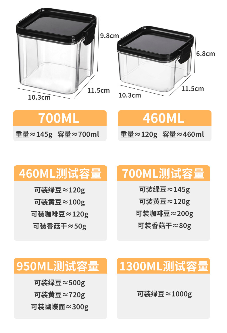 Kitchen Refrigerator Fresh-Keeping Sealed Jar Food Grade Transparent Plastic Miscellaneous Grains Jar Sealed Box Storage Jar Storage Box Kitchen Refrigerator Fresh-Keeping Sealed Jar Food Grade Transparent Plastic Miscellaneous Grains Jar Sealed Box Storage Jar Storage Box
