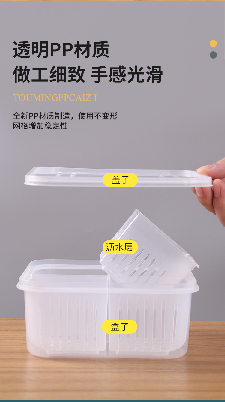 Four Grids with Lid Chopped Green Onion Ginger Slice Garlic Fresh-Keeping Box Refrigerator Fruit Vegetable Storage Kitchen Draining Storage Box with Lid Four Grids with Lid Chopped Green Onion Ginger Slice Garlic Fresh-Keeping Box Refrigerator Fruit Vegetable Storage Kitchen Draining Storage Box with Lid