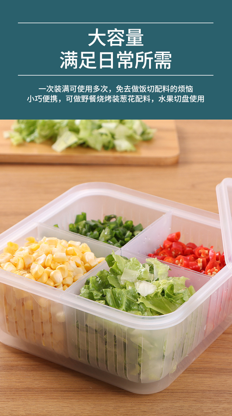 Four Grids with Lid Chopped Green Onion Ginger Slice Garlic Fresh-Keeping Box Refrigerator Fruit Vegetable Storage Kitchen Draining Storage Box with Lid Four Grids with Lid Chopped Green Onion Ginger Slice Garlic Fresh-Keeping Box Refrigerator Fruit Vegetable Storage Kitchen Draining Storage Box with Lid