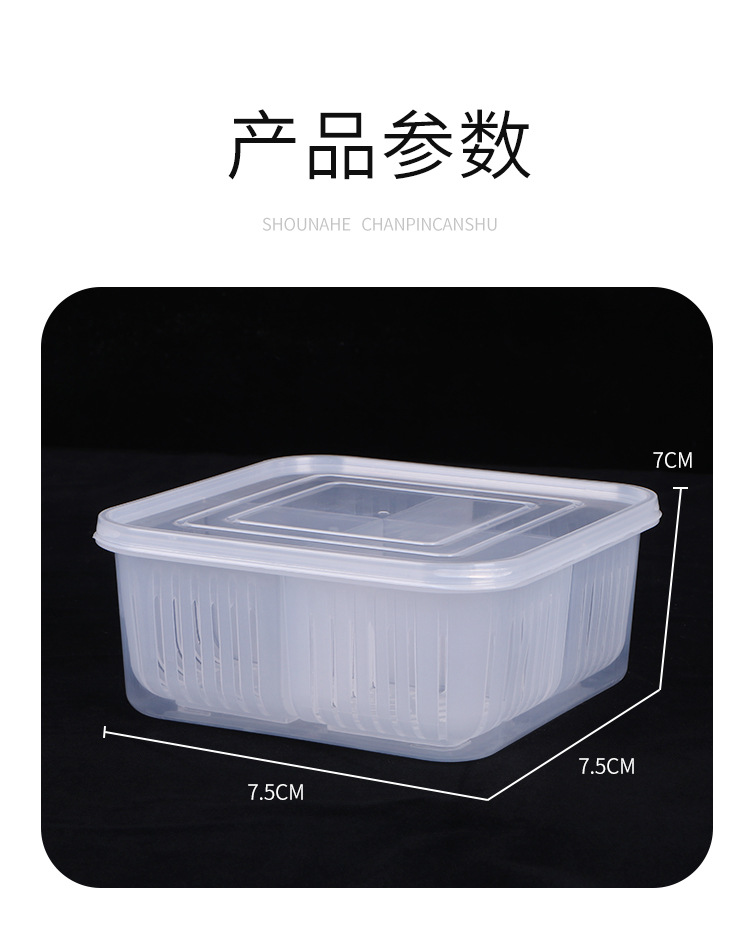 Four Grids with Lid Chopped Green Onion Ginger Slice Garlic Fresh-Keeping Box Refrigerator Fruit Vegetable Storage Kitchen Draining Storage Box with Lid Four Grids with Lid Chopped Green Onion Ginger Slice Garlic Fresh-Keeping Box Refrigerator Fruit Vegetable Storage Kitchen Draining Storage Box with Lid