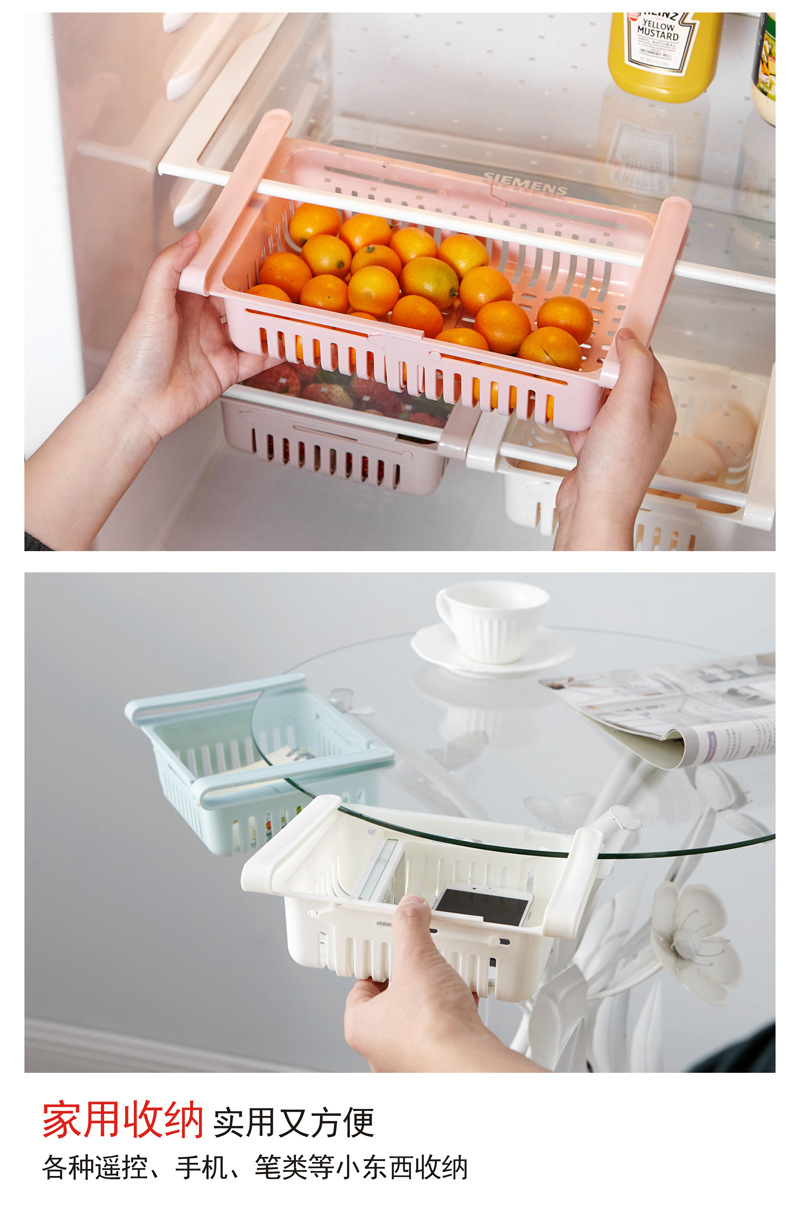 Retractable Refrigerator Partition Storage Rack Household Storage Rack Fresh-Keeping Pull-out Classification Box