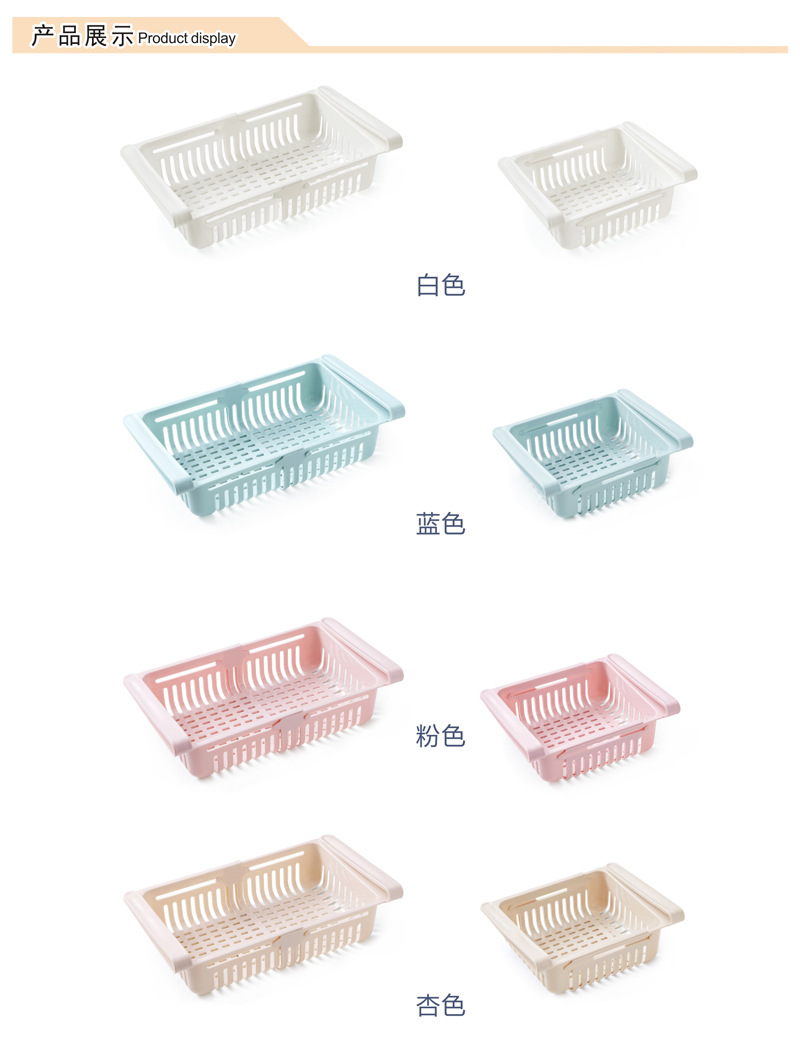 Retractable Refrigerator Partition Storage Rack Household Storage Rack Fresh-Keeping Pull-out Classification Box