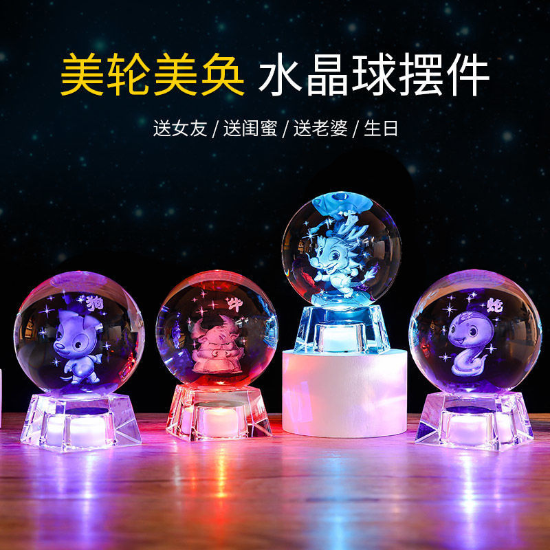 Zhibo K9 Crystal Ball Inner Carving Solar System Creative Home Decoration Glass Ball Luminous Music Box Crafts Wholesale Zhibo K9 Crystal Ball Inner Carving Solar System Creative Home Decoration Glass Ball Luminous Music Box Crafts Wholesale