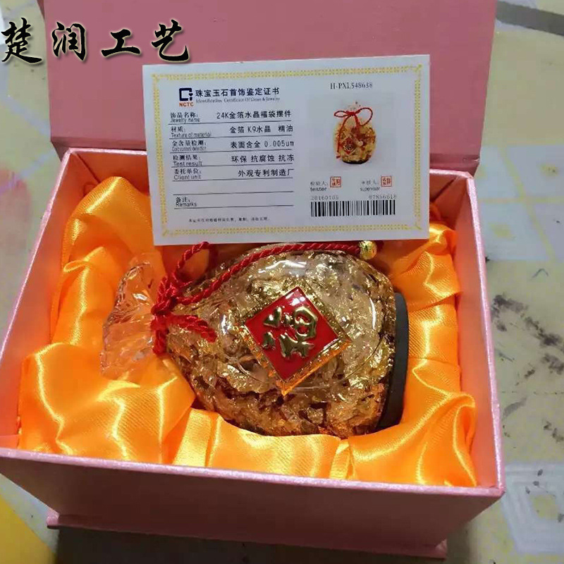 New Listing Gold Foil Crystal Lucky Bag Crafts Decoration Company Promotional Creative Gifts New Exotic