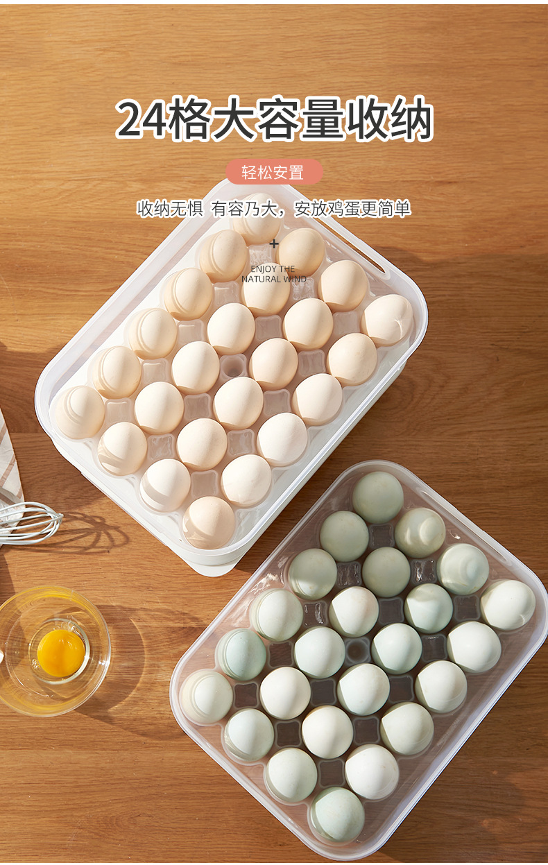 J25-6510 Egg Storage Box Large Capacity Transparent Fresh-Keeping Stackable Duck Egg Storage Box 24 Grid Refrigerator Egg Carton Egg Rack J25-6510 Egg Storage Box Large Capacity Transparent Fresh-Keeping Stackable Duck Egg Storage Box 24 Grid Refrigerator Egg Carton Egg Rack