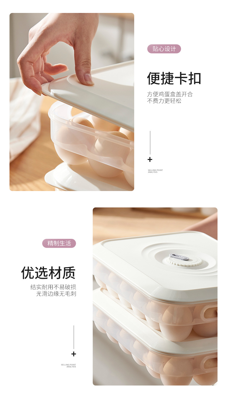 J25-6510 Egg Storage Box Large Capacity Transparent Fresh-Keeping Stackable Duck Egg Storage Box 24 Grid Refrigerator Egg Carton Egg Rack J25-6510 Egg Storage Box Large Capacity Transparent Fresh-Keeping Stackable Duck Egg Storage Box 24 Grid Refrigerator Egg Carton Egg Rack