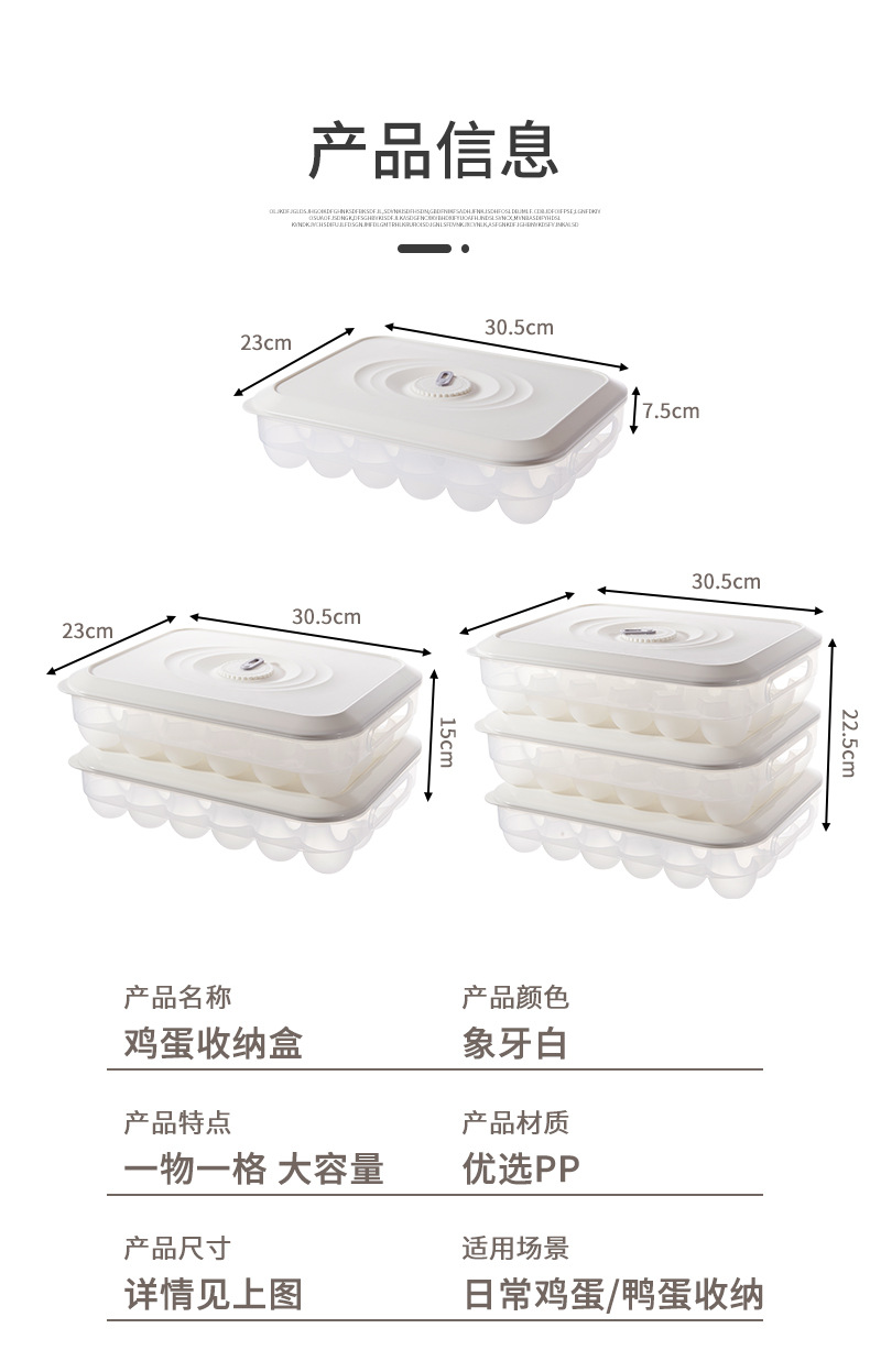 J25-6510 Egg Storage Box Large Capacity Transparent Fresh-Keeping Stackable Duck Egg Storage Box 24 Grid Refrigerator Egg Carton Egg Rack J25-6510 Egg Storage Box Large Capacity Transparent Fresh-Keeping Stackable Duck Egg Storage Box 24 Grid Refrigerator Egg Carton Egg Rack