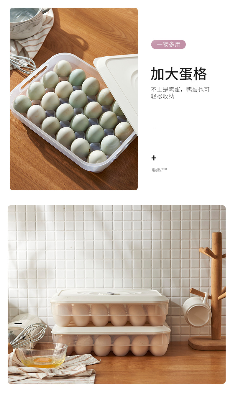 J25-6510 Egg Storage Box Large Capacity Transparent Fresh-Keeping Stackable Duck Egg Storage Box 24 Grid Refrigerator Egg Carton Egg Rack J25-6510 Egg Storage Box Large Capacity Transparent Fresh-Keeping Stackable Duck Egg Storage Box 24 Grid Refrigerator Egg Carton Egg Rack