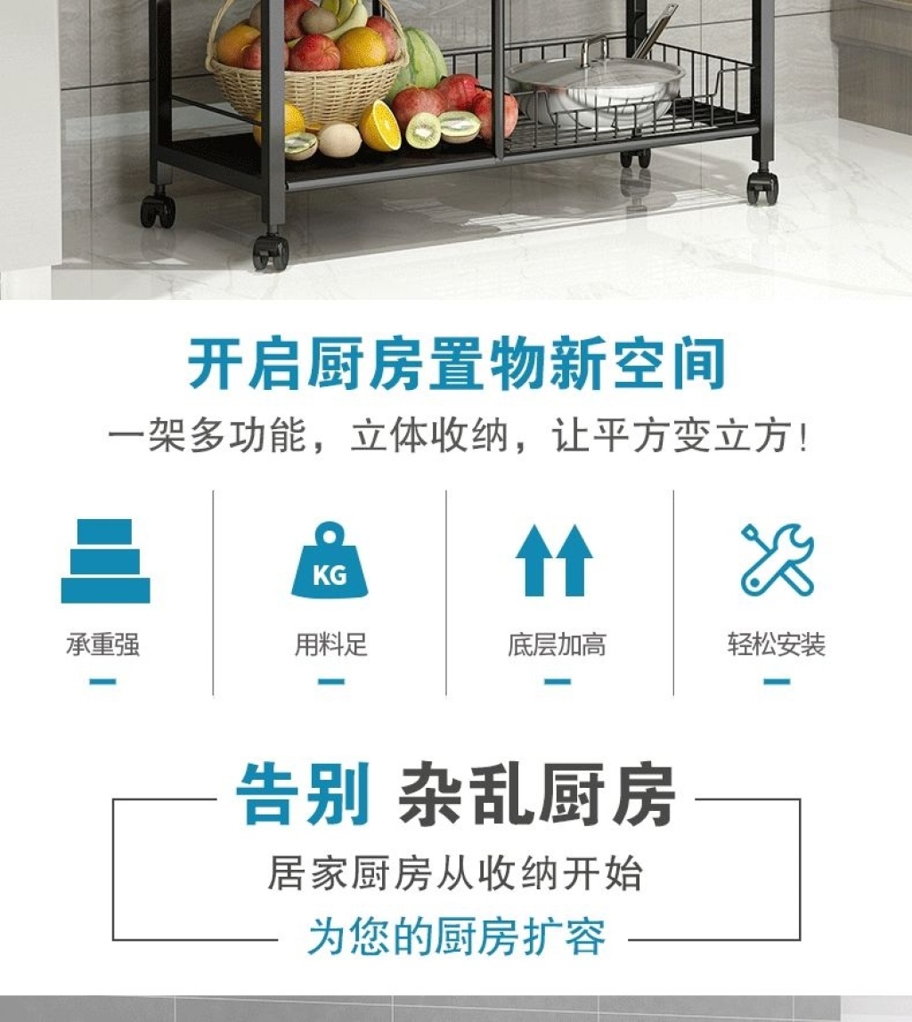 Kitchen shelf fruit and vegetable floor-to-floor multi-layer microwave oven storage rack storage pot oven basket