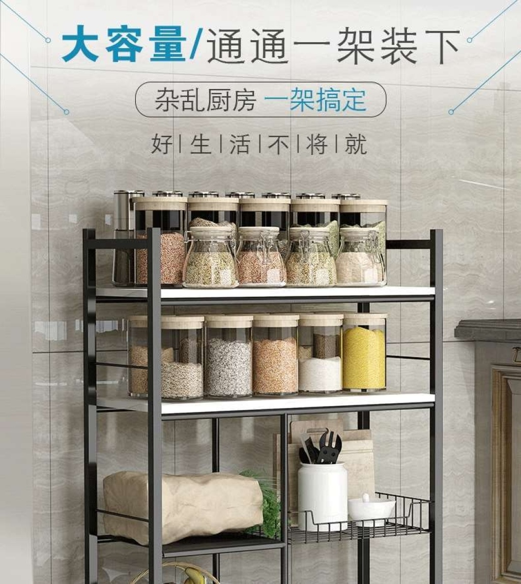 Kitchen shelf fruit and vegetable floor-to-floor multi-layer microwave oven storage rack storage pot oven basket