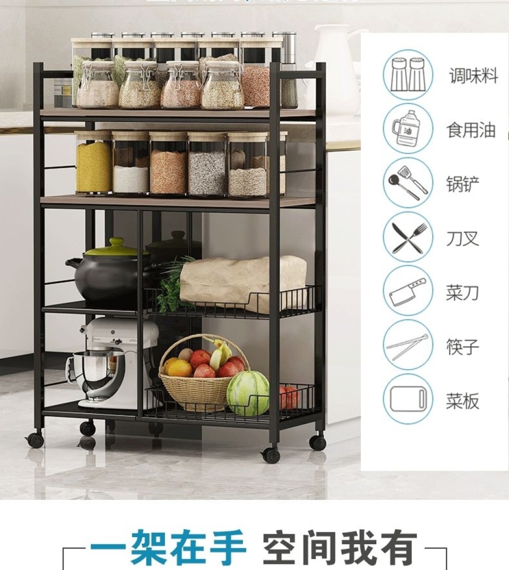Kitchen shelf fruit and vegetable floor-to-floor multi-layer microwave oven storage rack storage pot oven basket