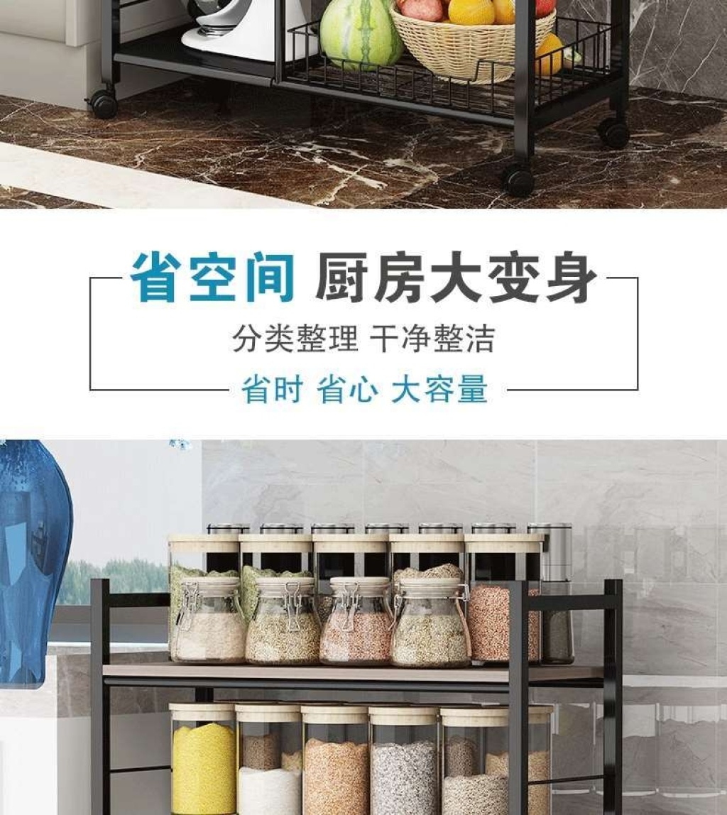 Kitchen shelf fruit and vegetable floor-to-floor multi-layer microwave oven storage rack storage pot oven basket
