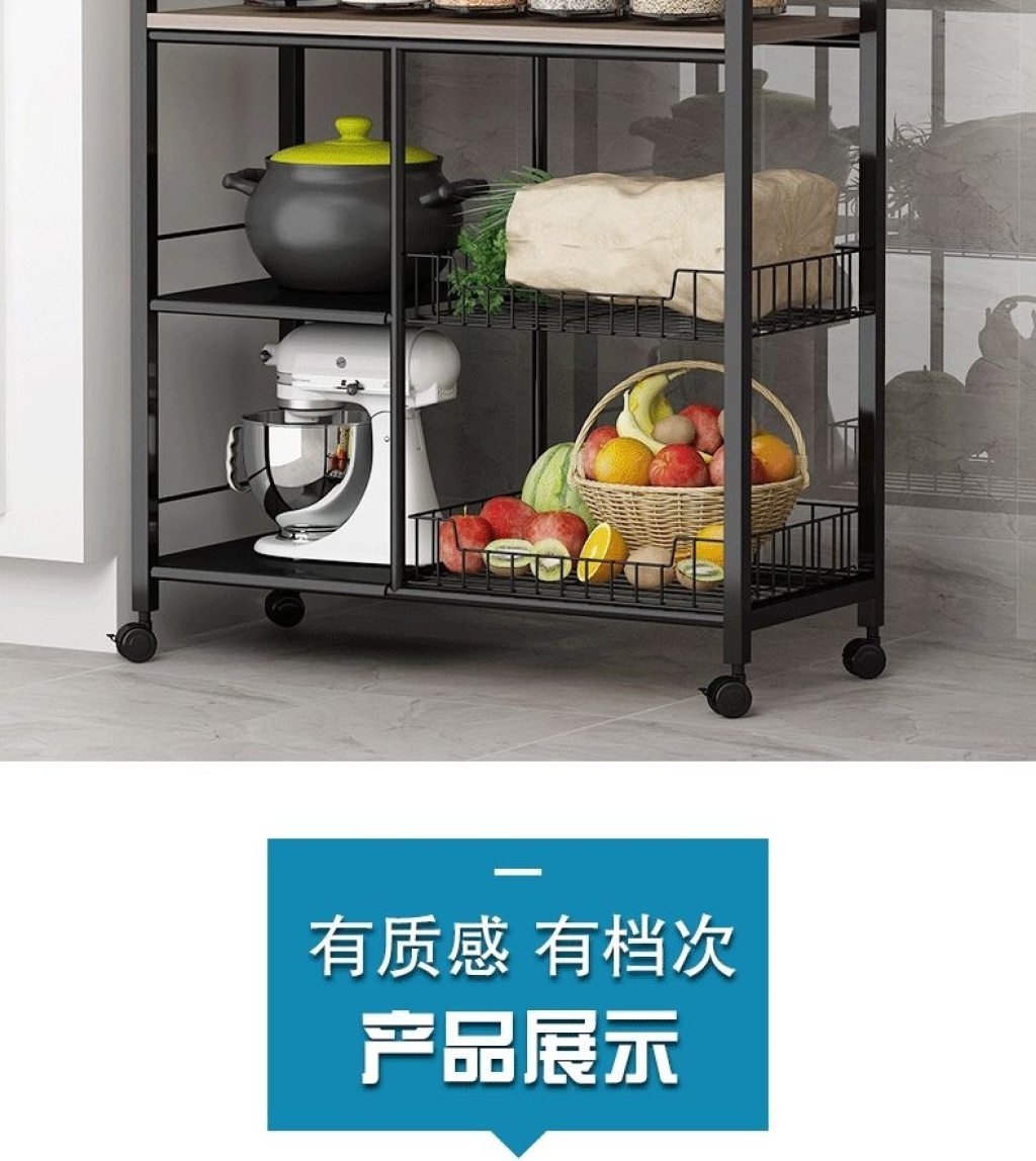Kitchen shelf fruit and vegetable floor-to-floor multi-layer microwave oven storage rack storage pot oven basket