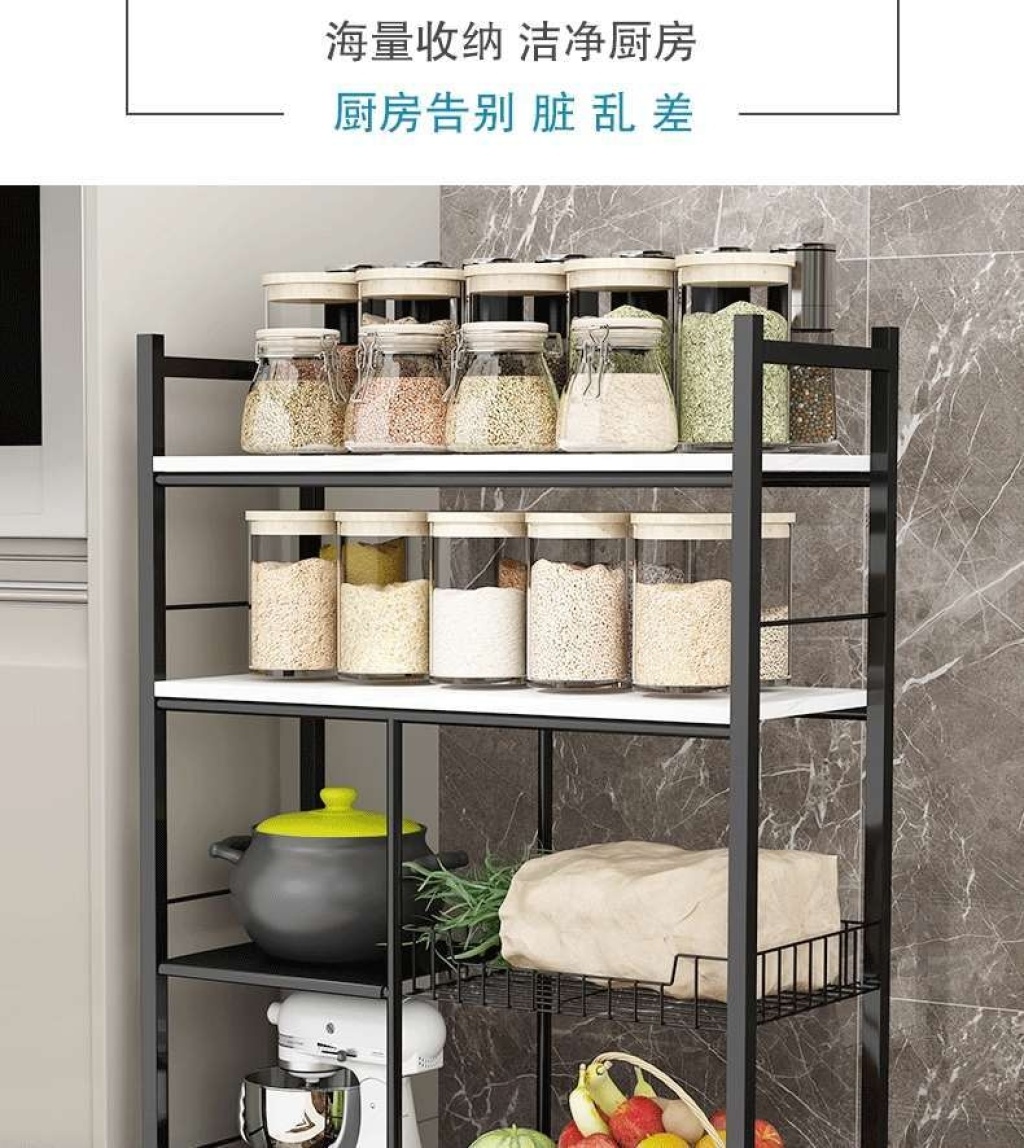 Kitchen shelf fruit and vegetable floor-to-floor multi-layer microwave oven storage rack storage pot oven basket