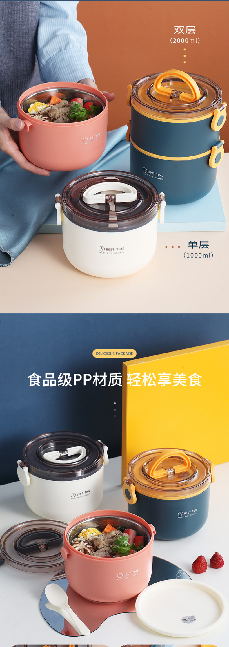 Double-Layer round Lunch Box Office Worker Portable with Cover Microwave Oven Heated Bento Box Sealed Fresh-Keeping Student Bento Box