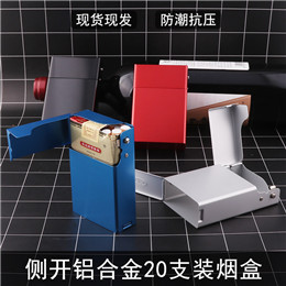 20 PCs Metal Creativity Double-Open Cigarette Box Pressure-Resistant Moisture-Proof Fresh-Keeping Aluminum Alloy Cigarette Accessories Glossy Cigarette Box